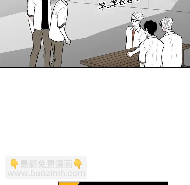 《沉默的书香社》67 第5页