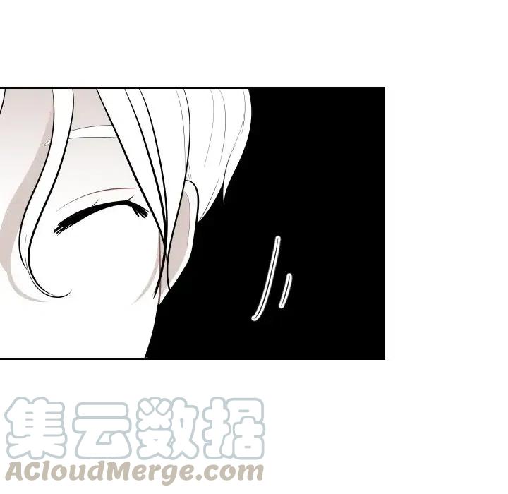 《沉默的书香社》67 第7页