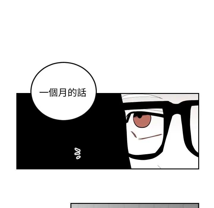 《沉默的书香社》67 第8页
