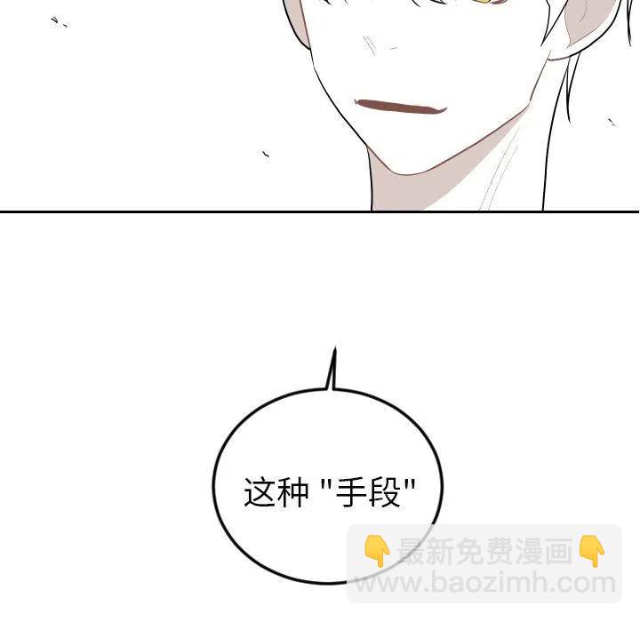《沉默的书香社》72 第11页