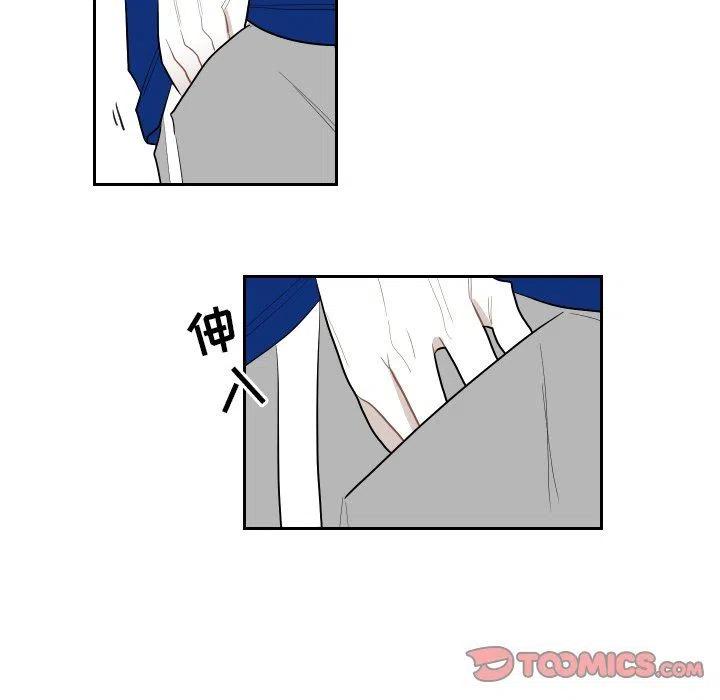 《沉默的书香社》72 第14页