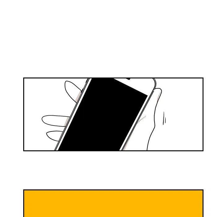 《沉默的书香社》72 第15页
