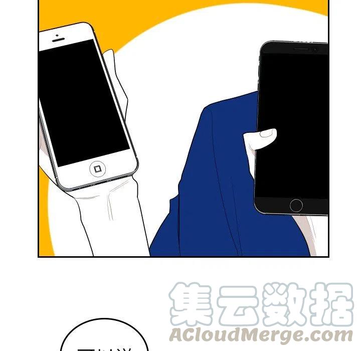 《沉默的书香社》72 第16页