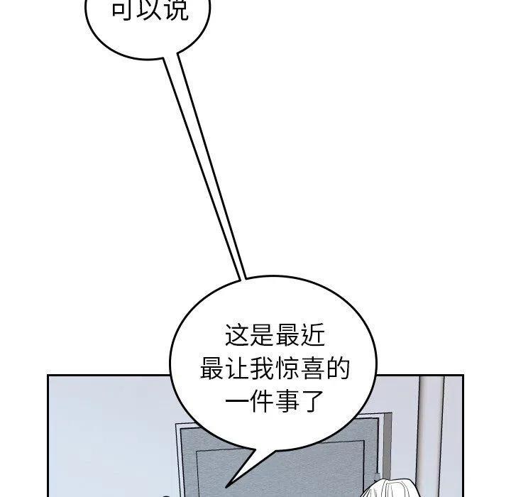 《沉默的书香社》72 第17页