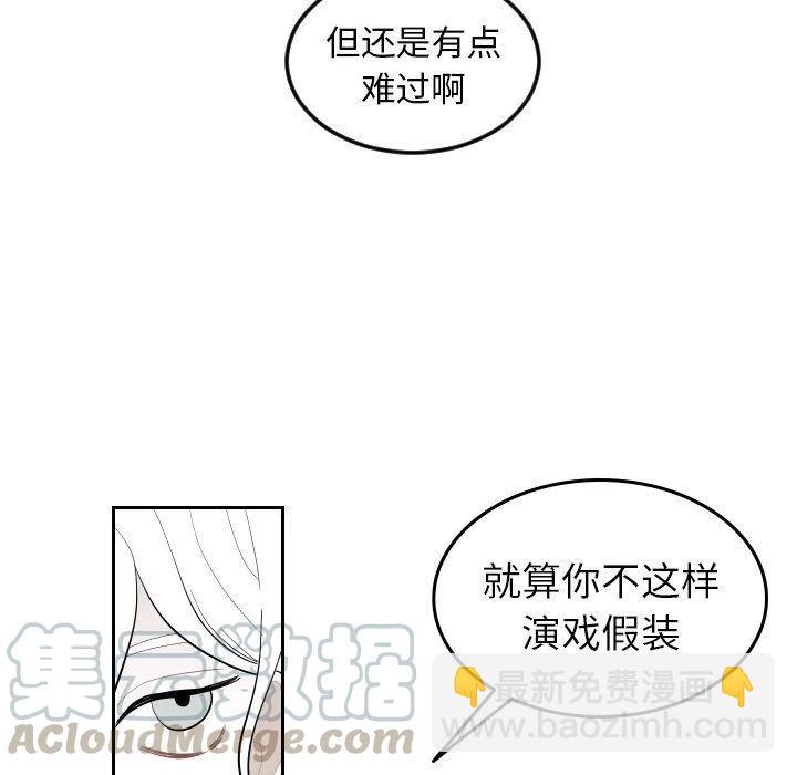 《沉默的书香社》72 第19页