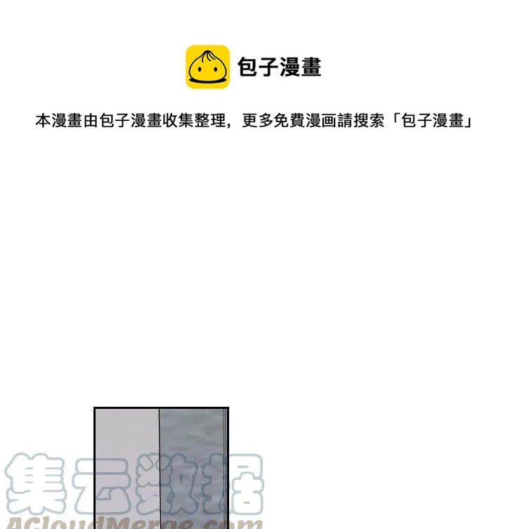 《沉默的书香社》72 第1页