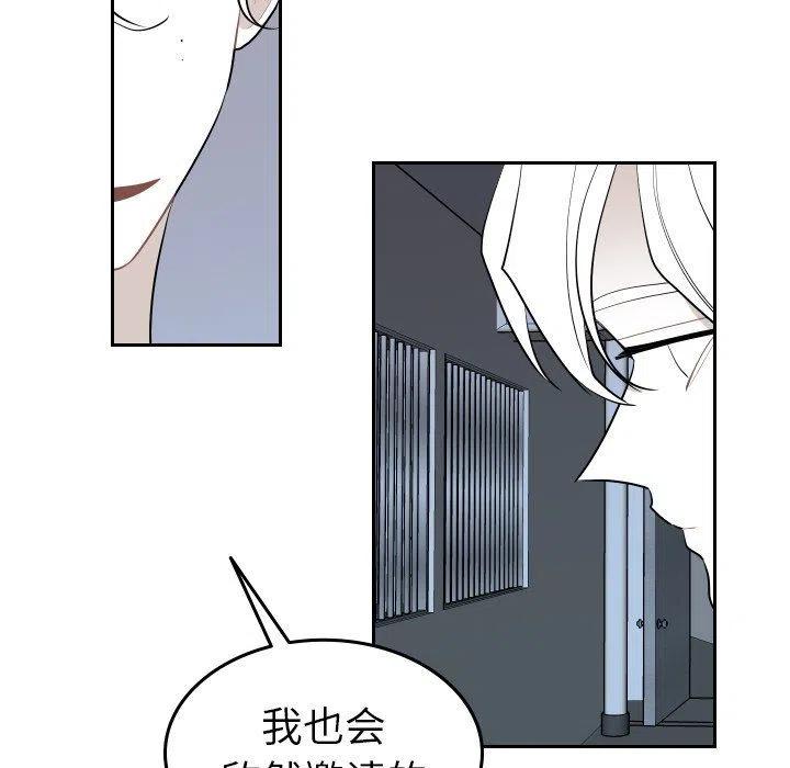 《沉默的书香社》72 第20页