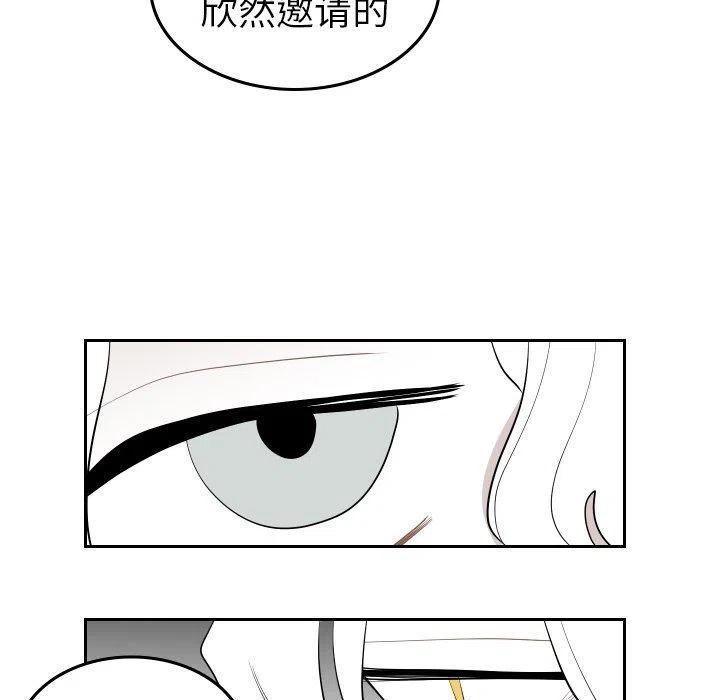 《沉默的书香社》72 第21页
