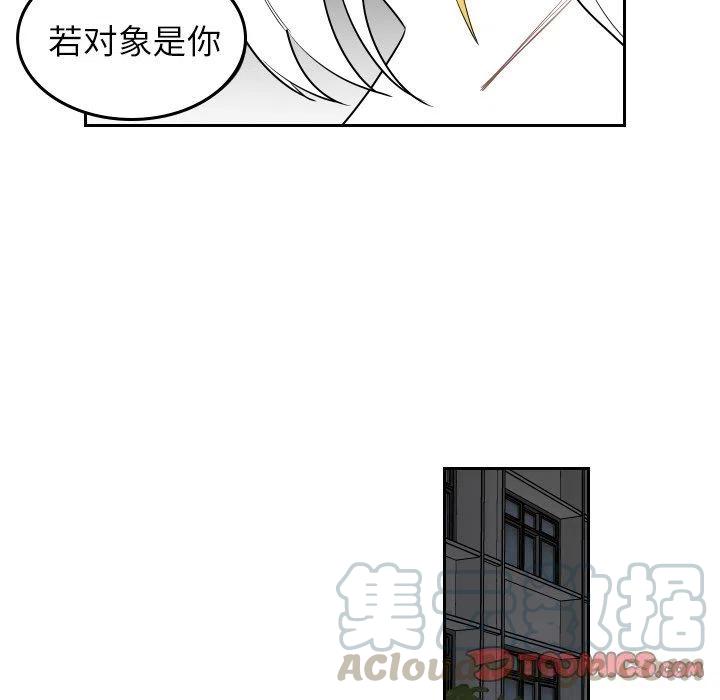 《沉默的书香社》72 第22页