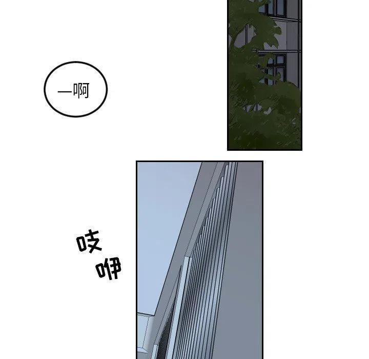 《沉默的书香社》72 第23页