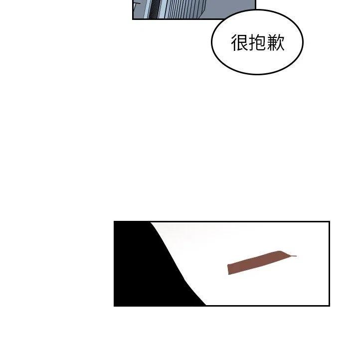 《沉默的书香社》72 第24页