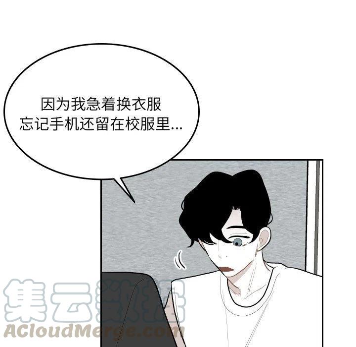《沉默的书香社》72 第25页