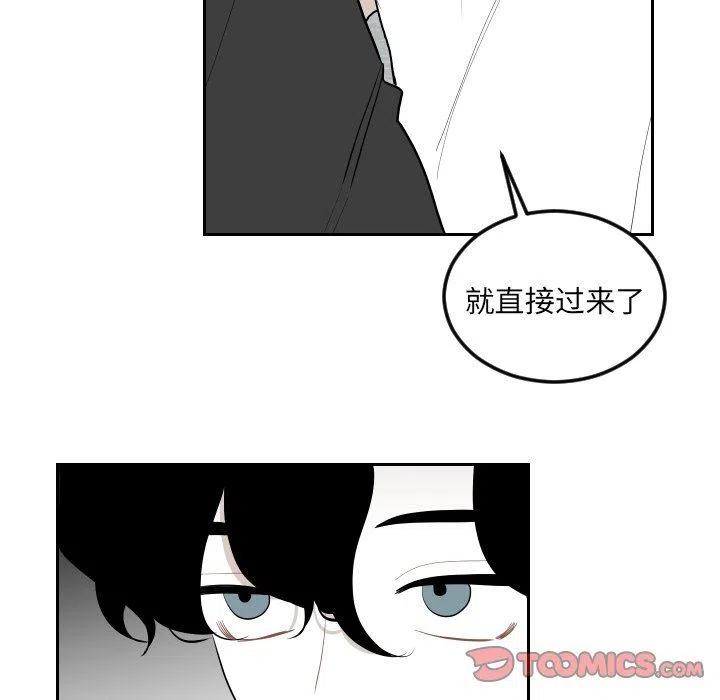 《沉默的书香社》72 第26页