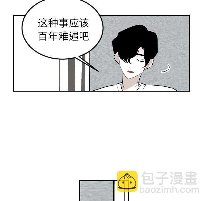 《沉默的书香社》72 第29页
