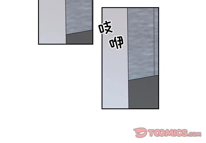《沉默的书香社》72 第2页