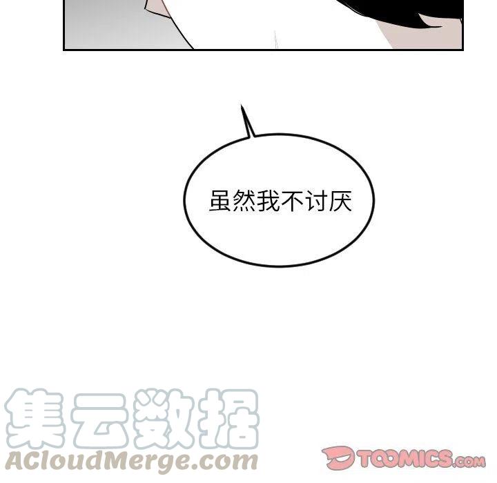 《沉默的书香社》72 第34页