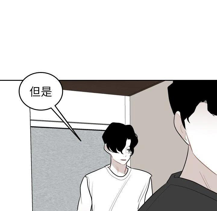 《沉默的书香社》72 第35页