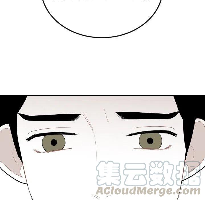 《沉默的书香社》72 第37页