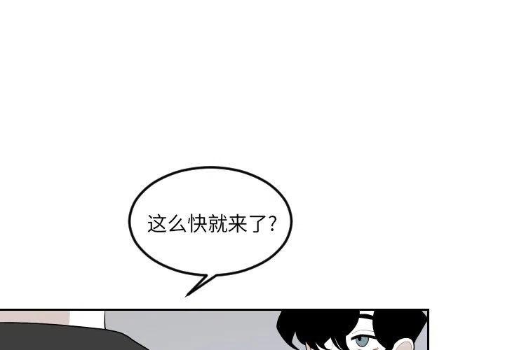 《沉默的书香社》72 第3页