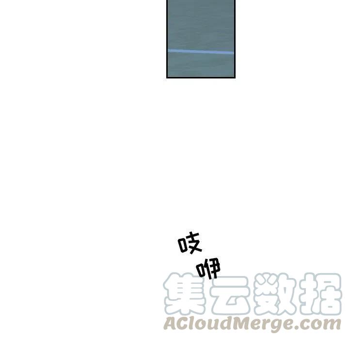 《沉默的书香社》72 第40页