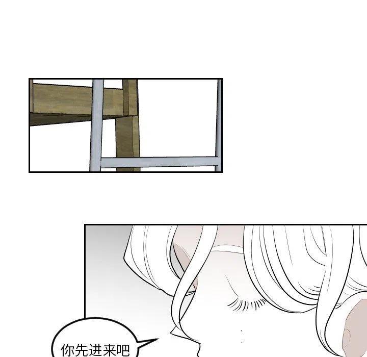 《沉默的书香社》72 第41页