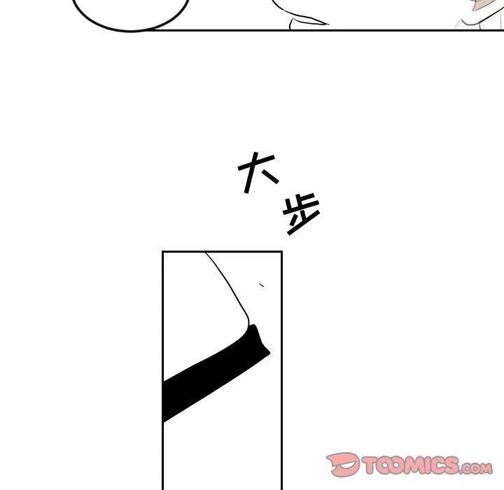 《沉默的书香社》72 第42页