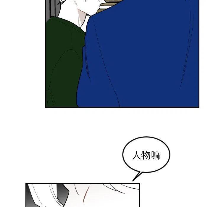 《沉默的书香社》72 第44页