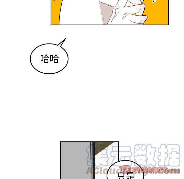 《沉默的书香社》72 第46页