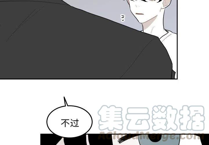 《沉默的书香社》72 第4页