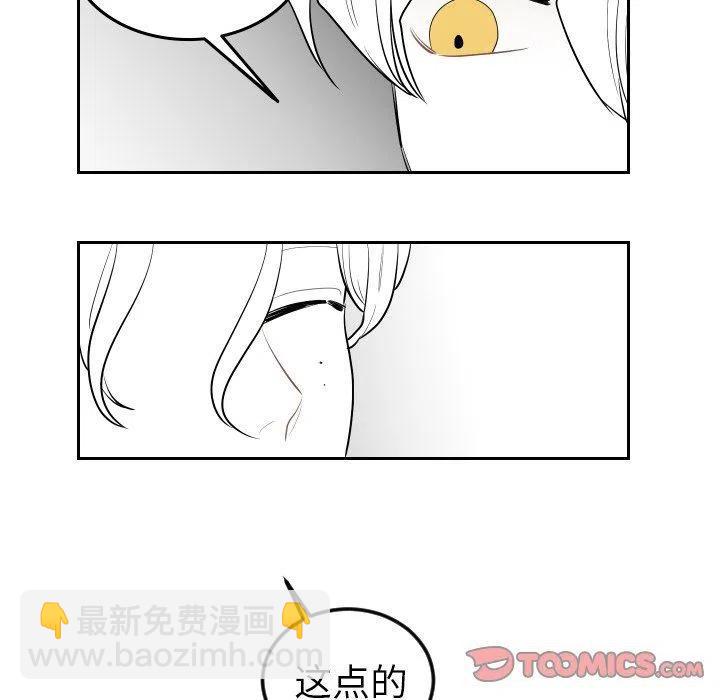 《沉默的书香社》72 第50页