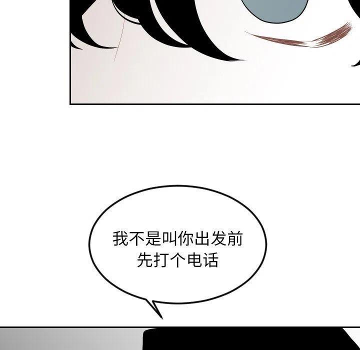 《沉默的书香社》72 第5页