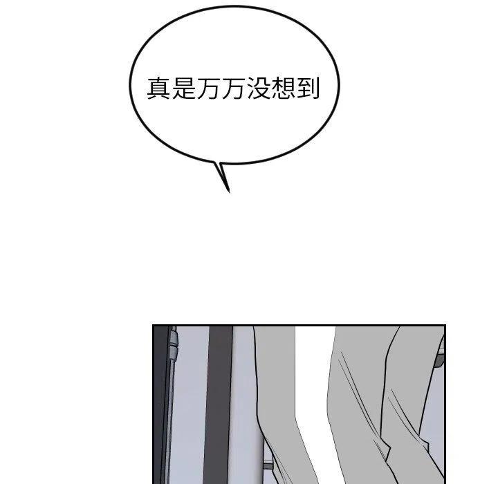 《沉默的书香社》72 第8页