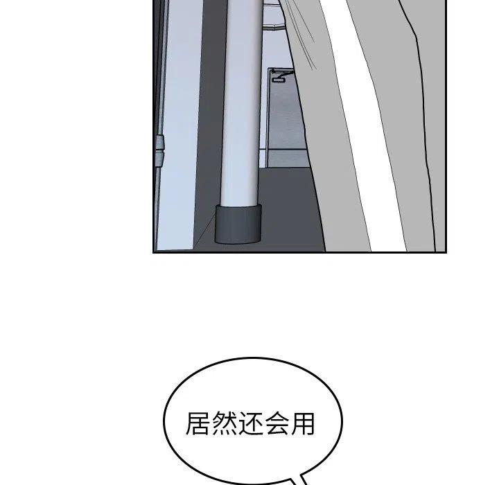 《沉默的书香社》72 第9页