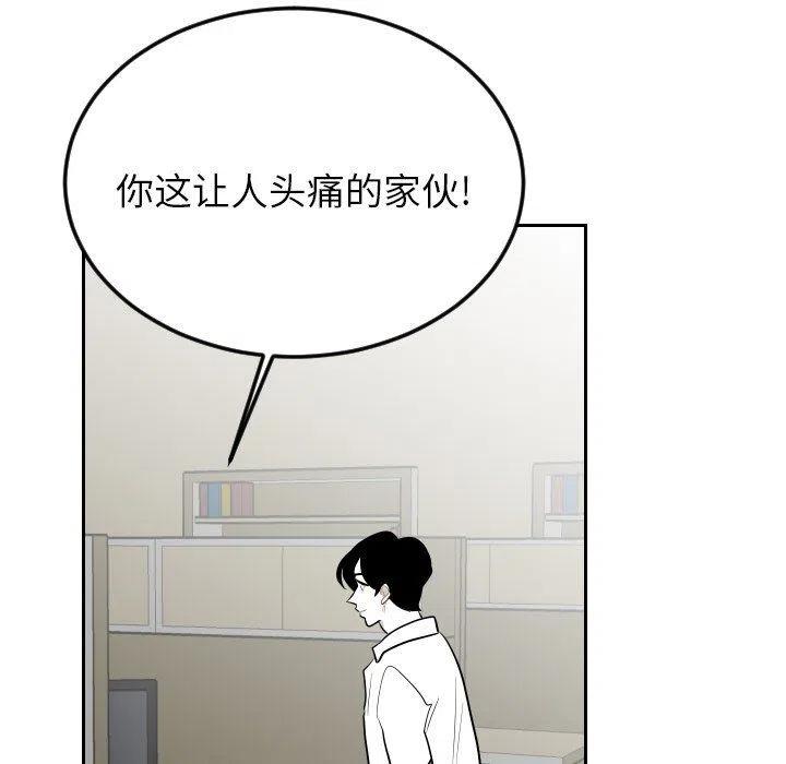 《沉默的书香社》69 第11页