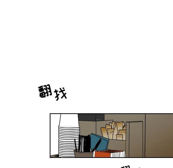 《沉默的书香社》69 第15页