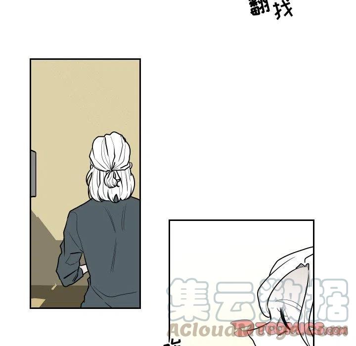 《沉默的书香社》69 第16页
