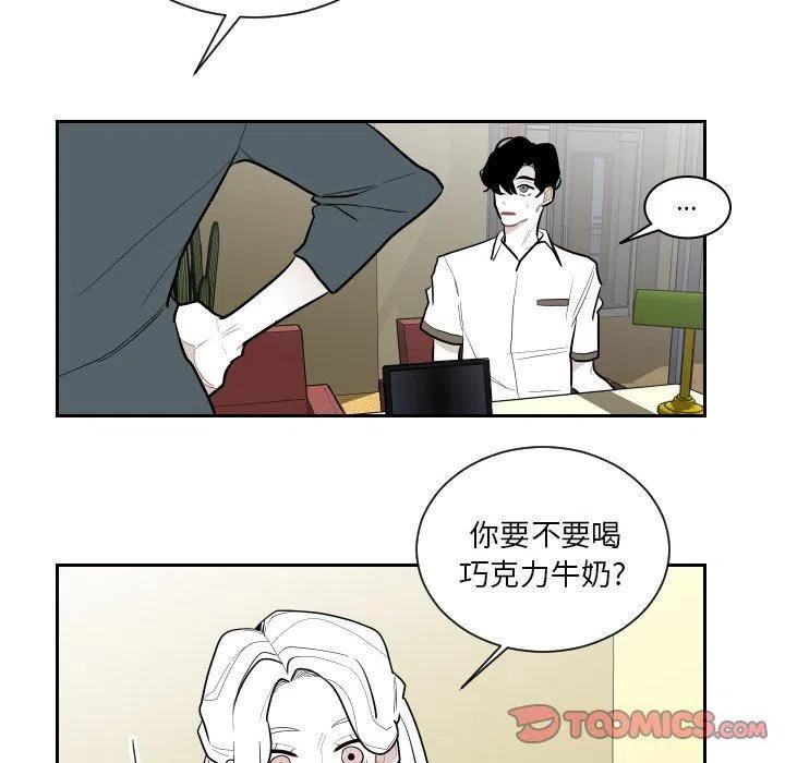 《沉默的书香社》69 第18页