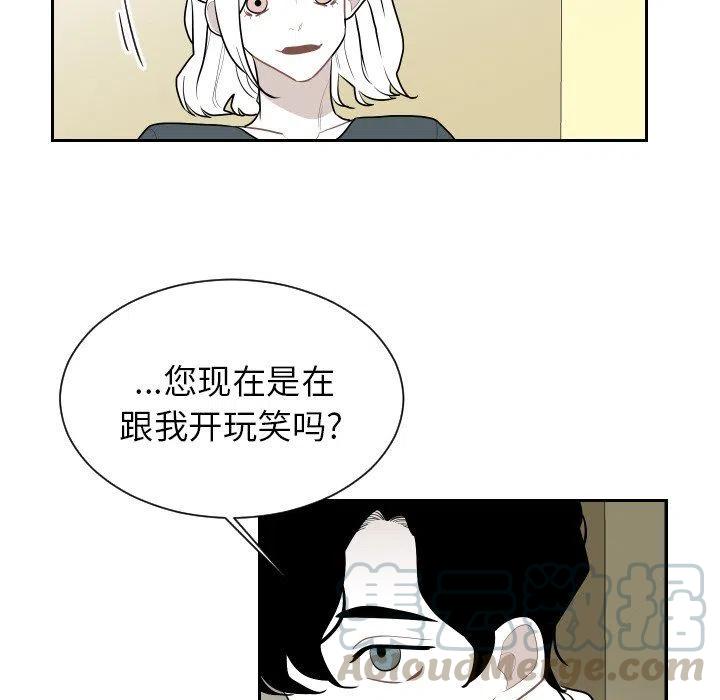《沉默的书香社》69 第19页