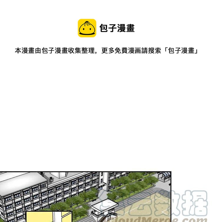 《沉默的书香社》69 第1页