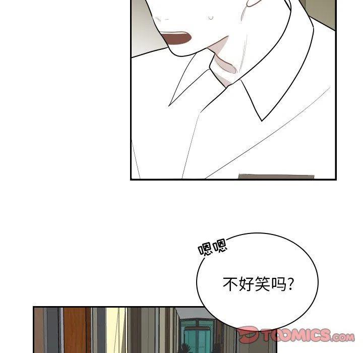 《沉默的书香社》69 第20页