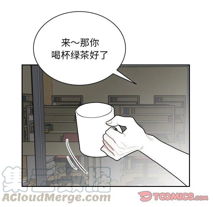 《沉默的书香社》69 第22页