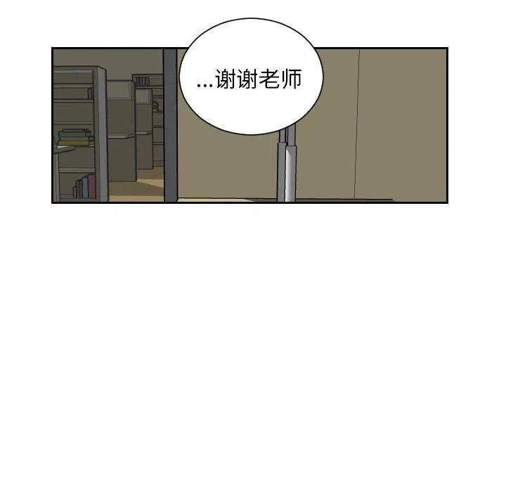 《沉默的书香社》69 第23页