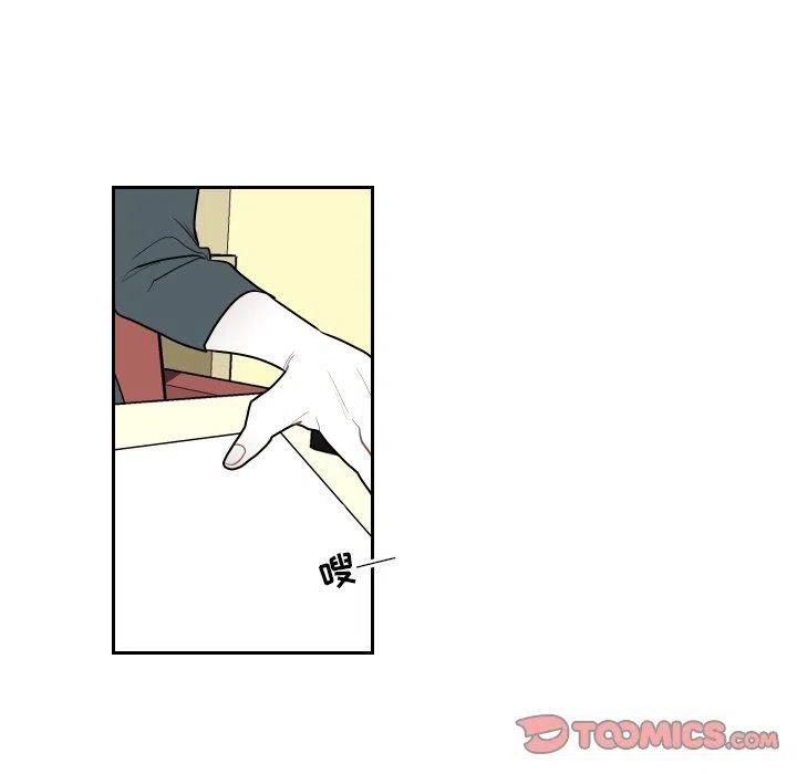 《沉默的书香社》69 第24页