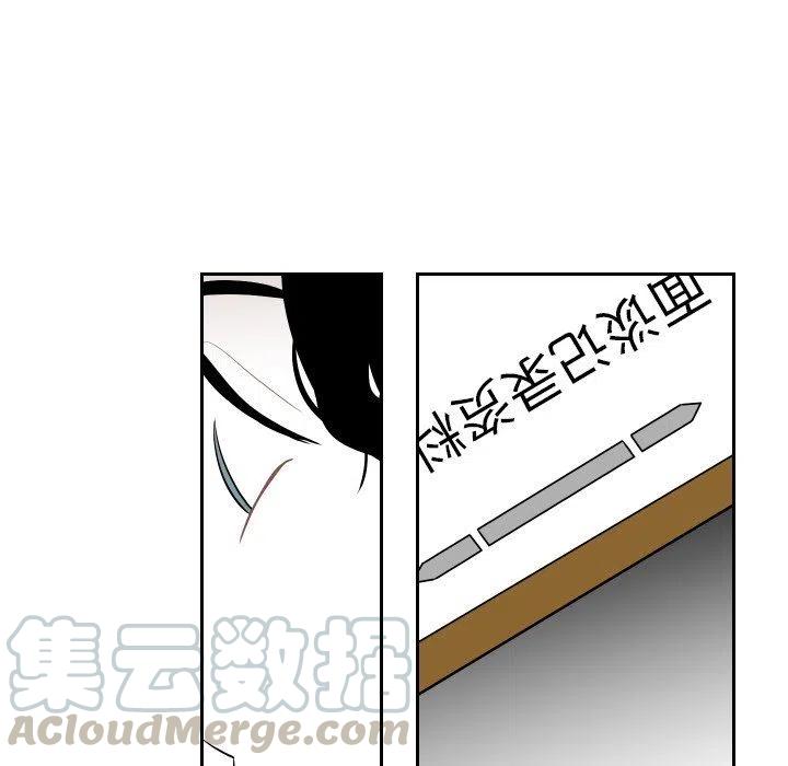 《沉默的书香社》69 第25页