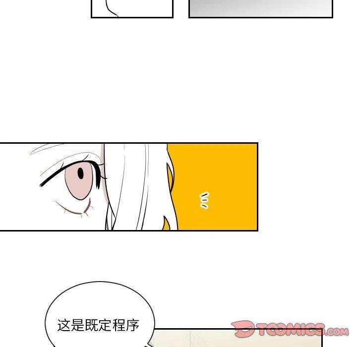 《沉默的书香社》69 第26页