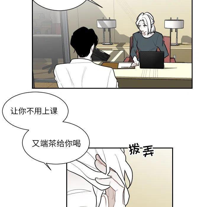 《沉默的书香社》69 第27页