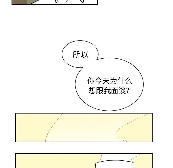 《沉默的书香社》69 第29页