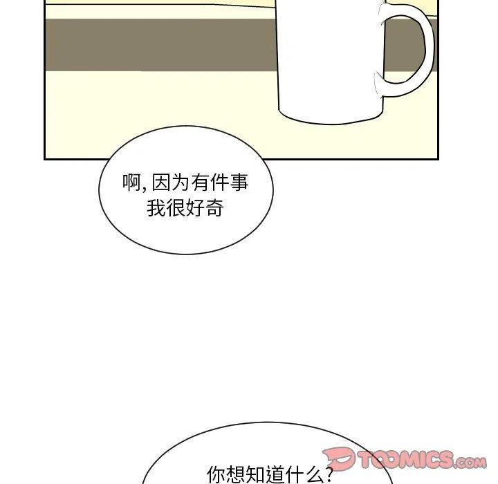 《沉默的书香社》69 第30页