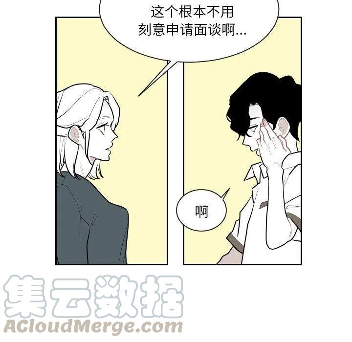 《沉默的书香社》69 第31页