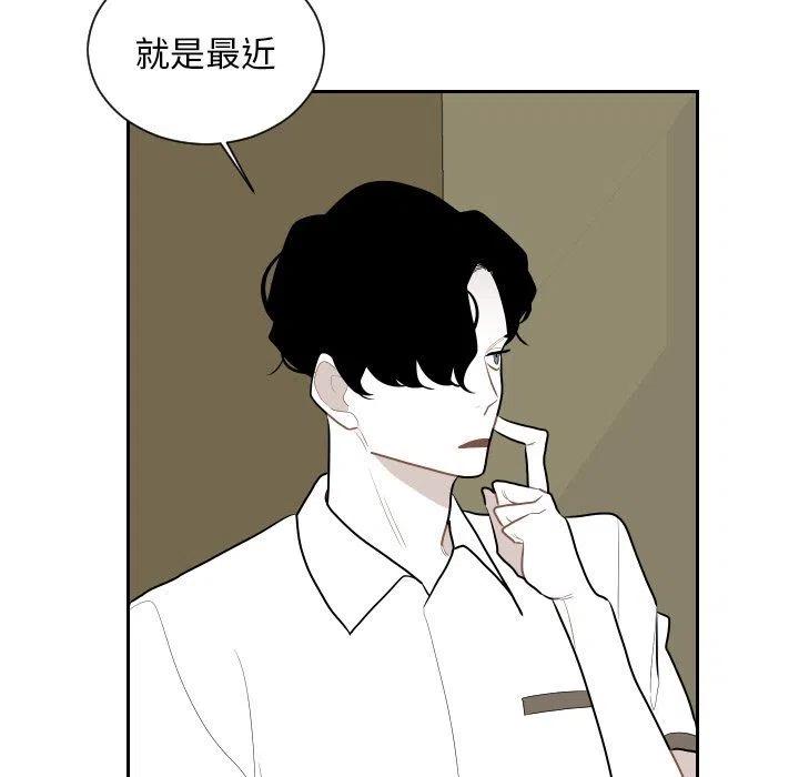 《沉默的书香社》69 第35页